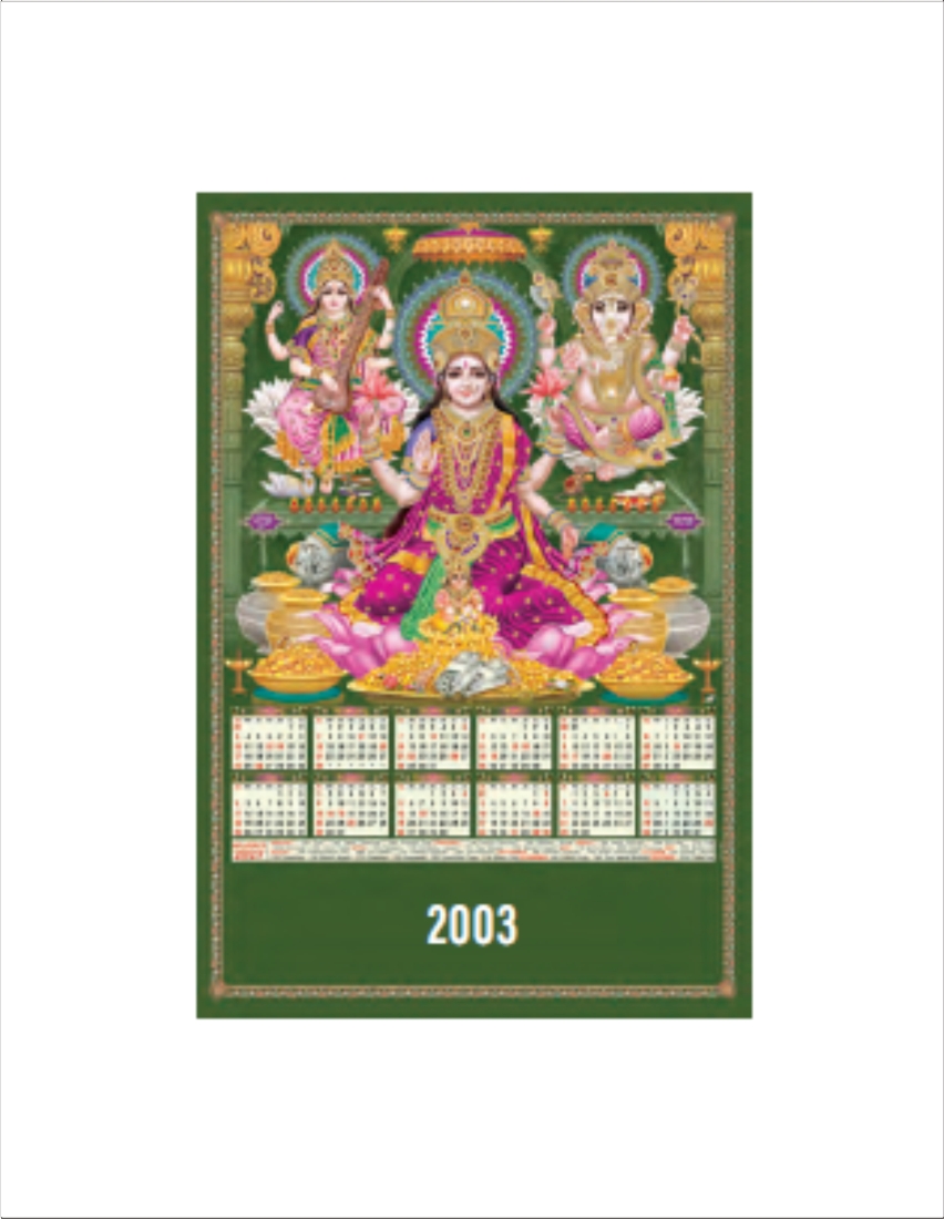 WALL CALENDAR