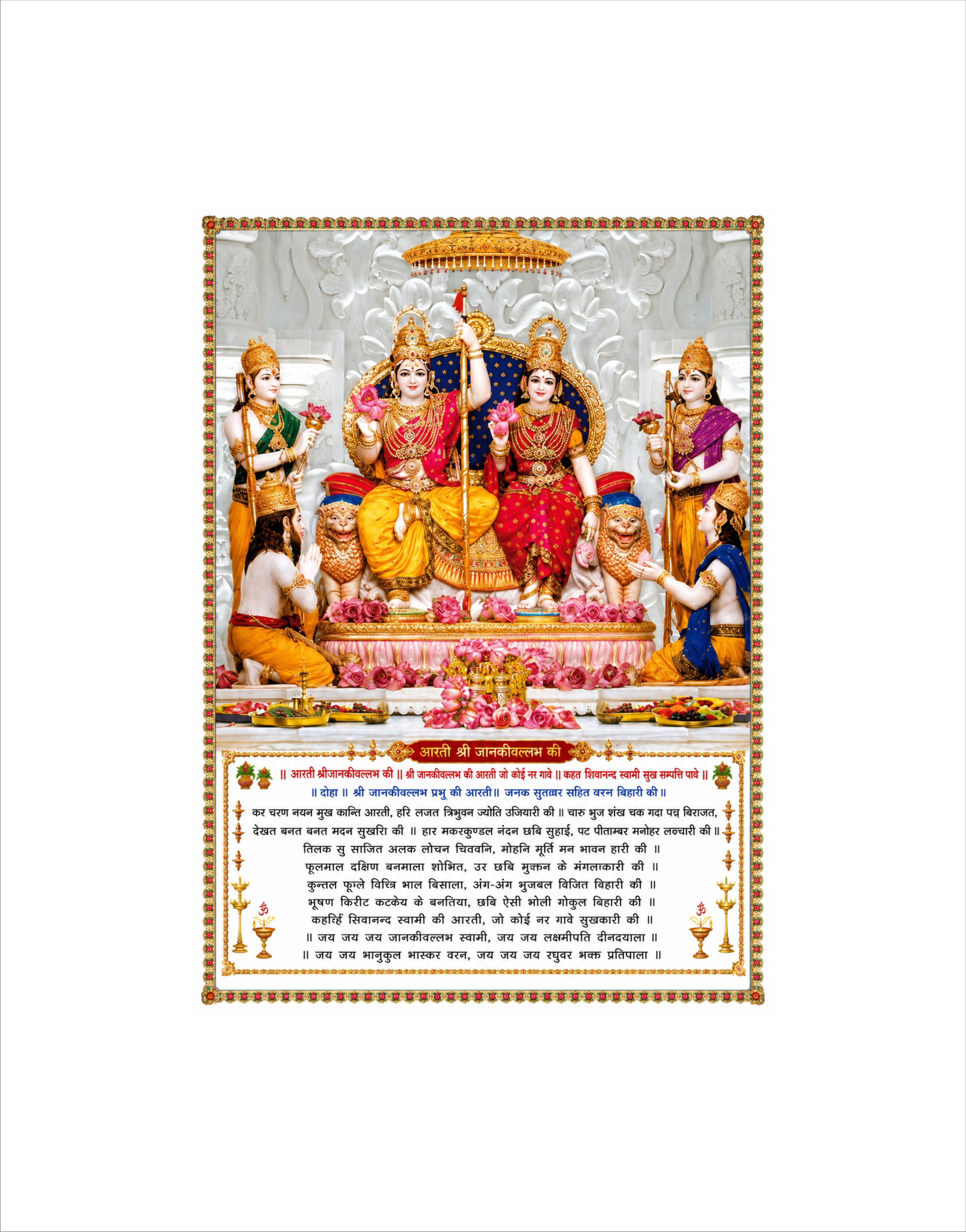 32"X56" CALENDAR