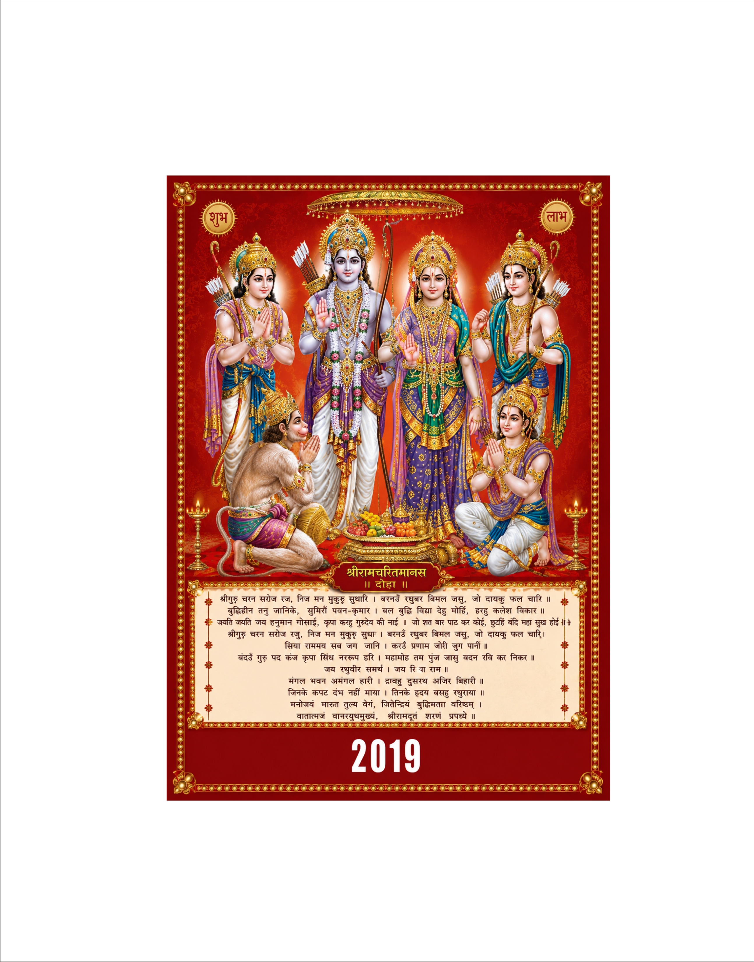 28"X40" CALENDAR