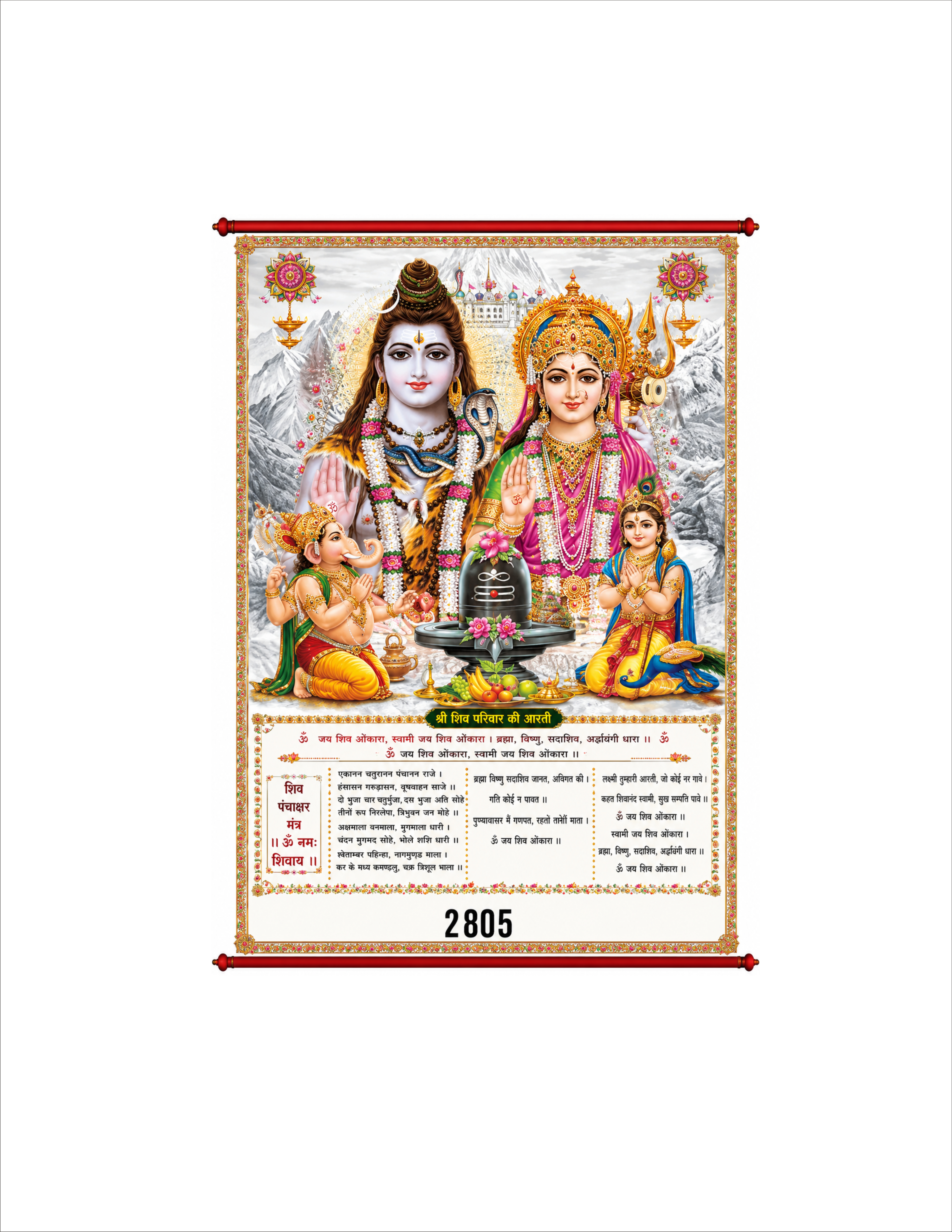 20"X30" CALENDAR