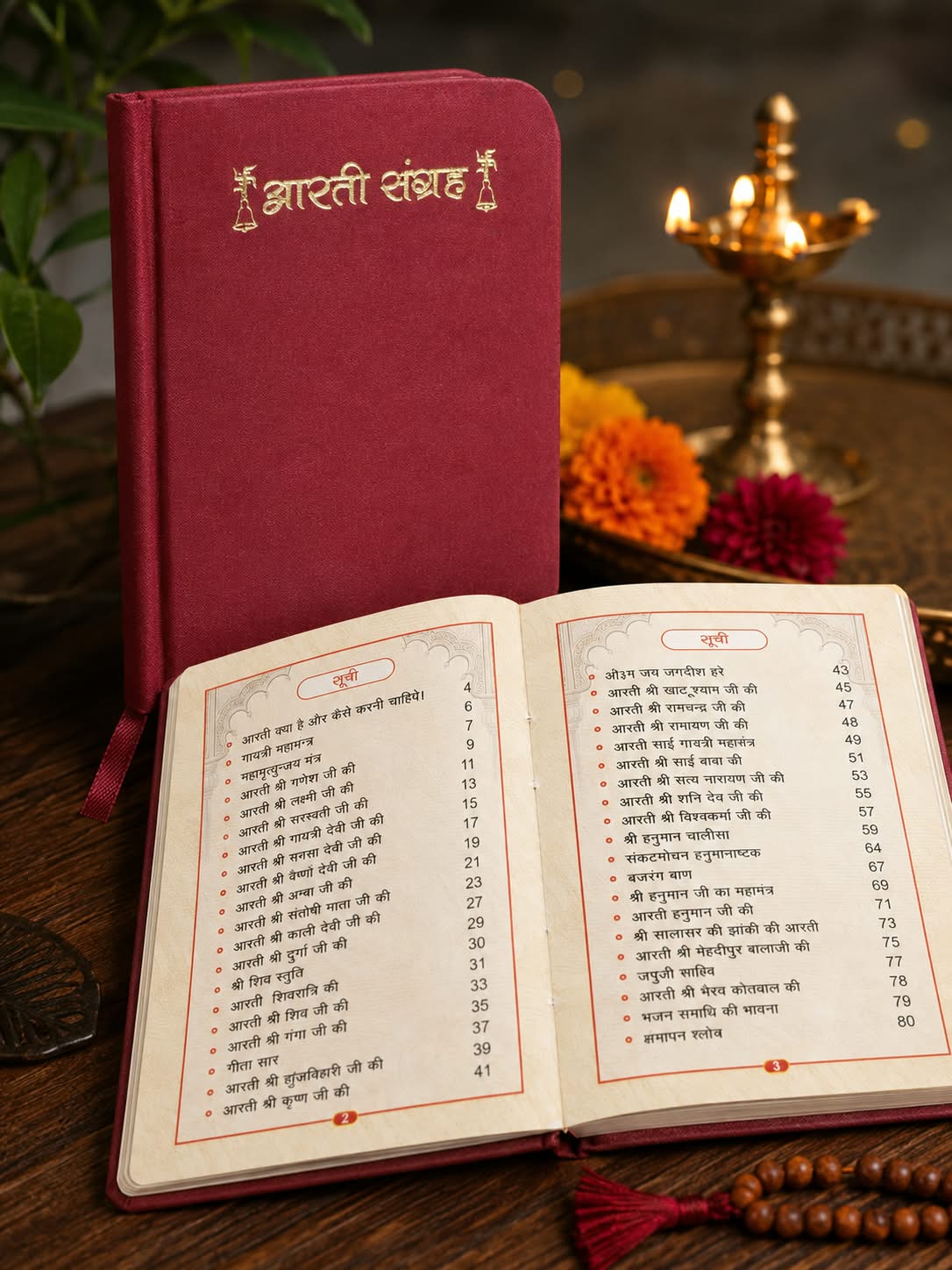 AARTI SANGRAH